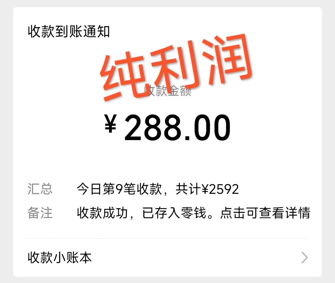 摩托车越野无人直播，高人气高停留，下白轻松日入500+-知识创作