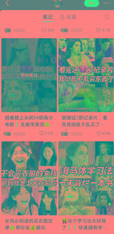 图片[1]-小红书最新创业粉引流，黑科技引爆全网流量裂变，简单操作长期吸粉-知识创作