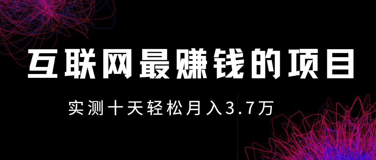 小鱼小红书0成本赚差价项目，利润空间非常大，尽早入手，多赚钱-知识创作