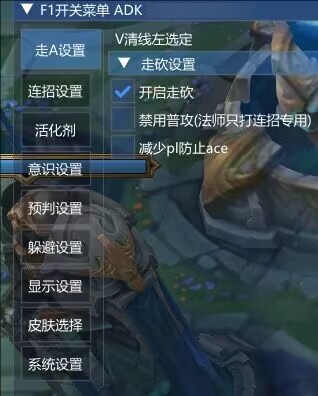 LOL一体公益免费器灵连招躲避-知识创作