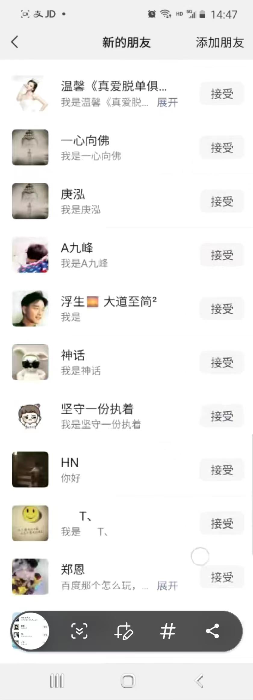 抖音引流创业粉单日100-300创业粉-知识创作