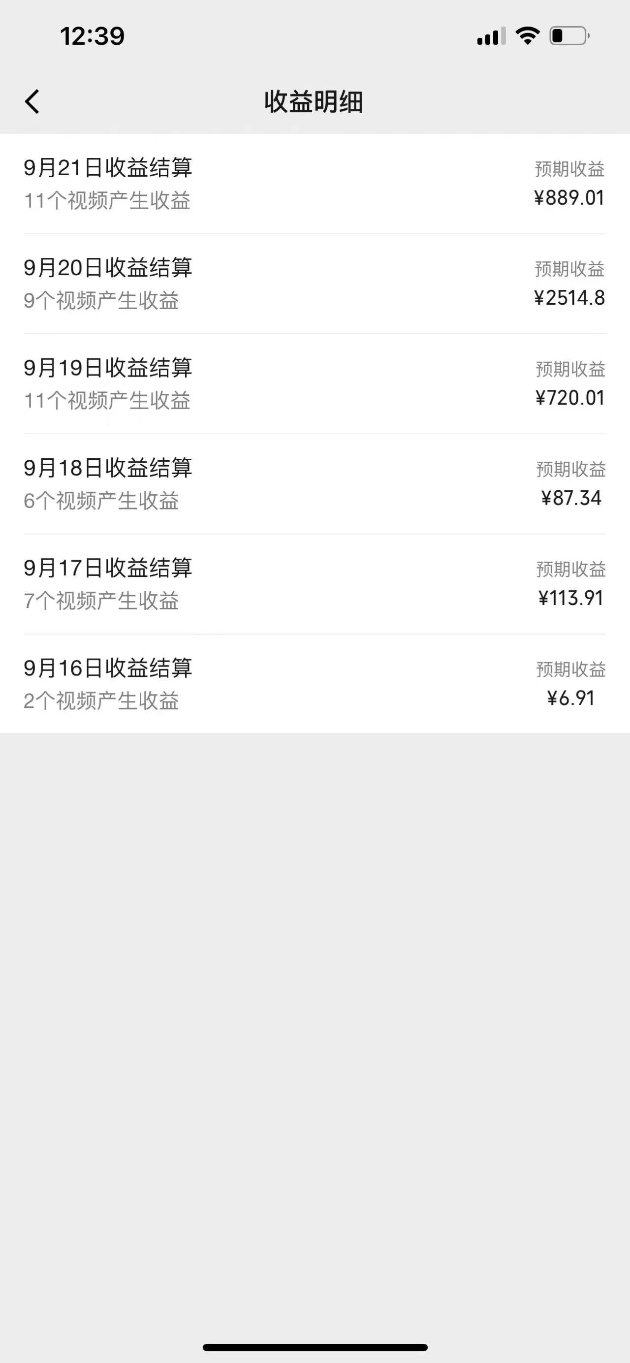 图片[2]-视频号创作者最新5.0玩法，用ai软件三分钟制作美女跳舞视频 实现日入1000+-知识创作