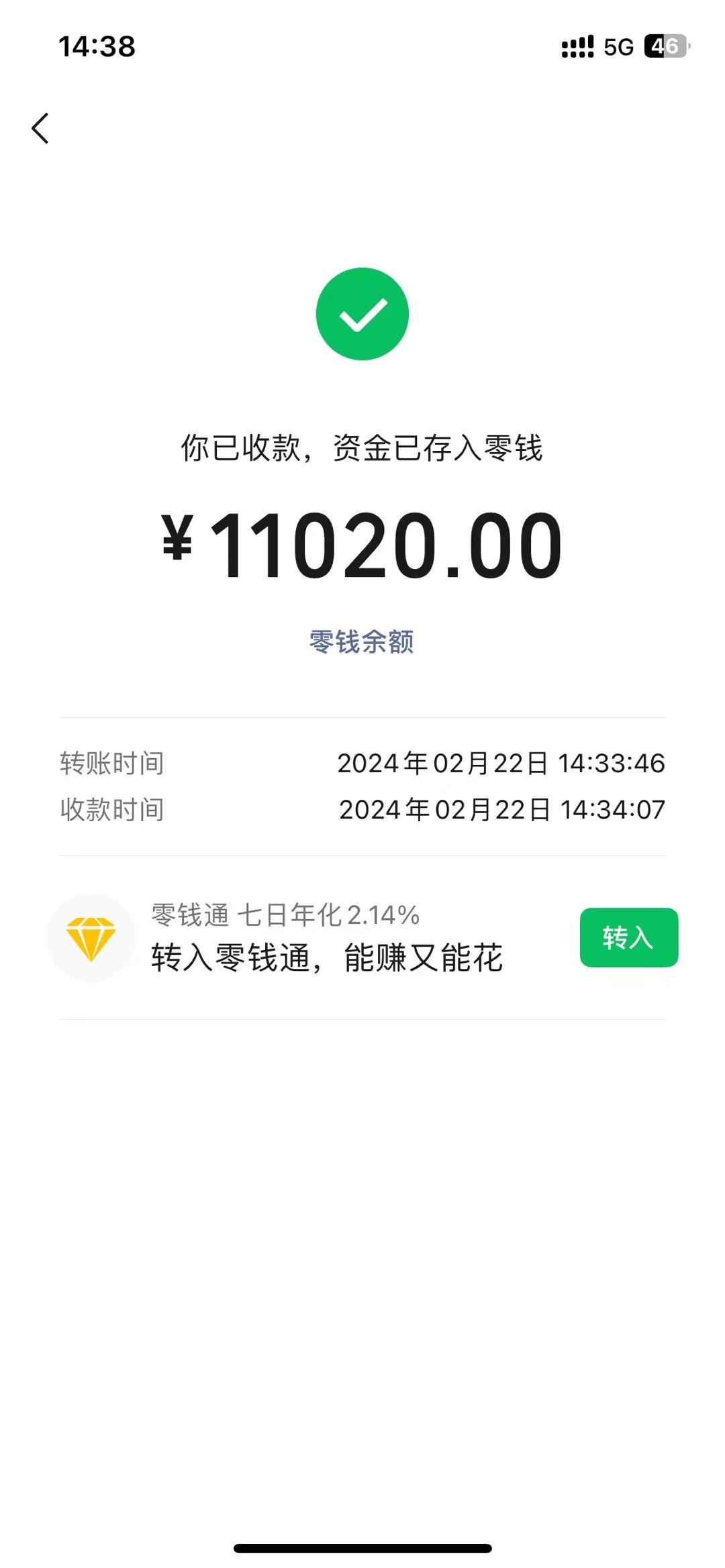 图片[1]-2024年国学无人直播暴力日入10000+小白也可操作-知识创作