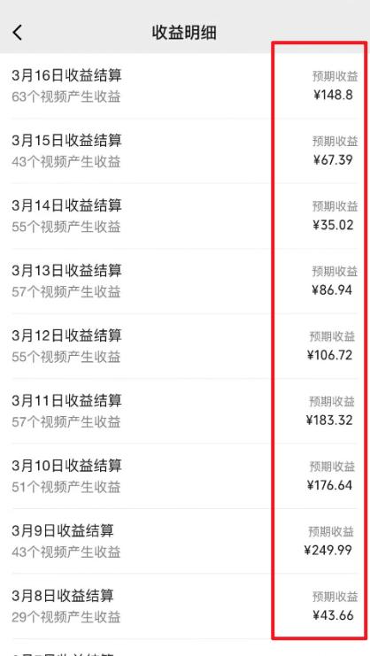 图片[1]-(9505期)2024视频号最新过原创技术，三天起号，收益稳定，单日500-1K-知识创作