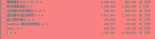 火线精英寂夜蝶舞多功能辅助源码-知识创作