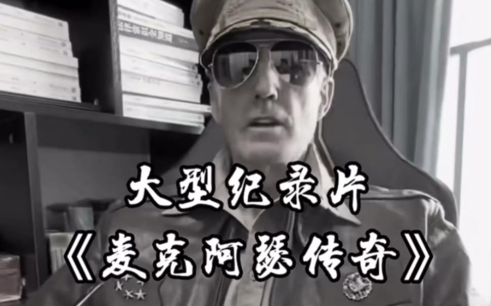 单条涨粉1万+《大型记录片》整活爆款视频，保姆式教学-知识创作