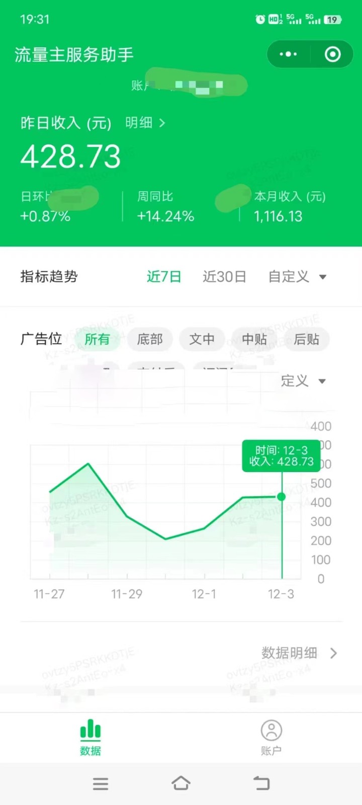 图片[1]-收益翻倍，时间减半！AI掘金，十节课详解，每天投入时间少，轻松月入1w+！-知识创作
