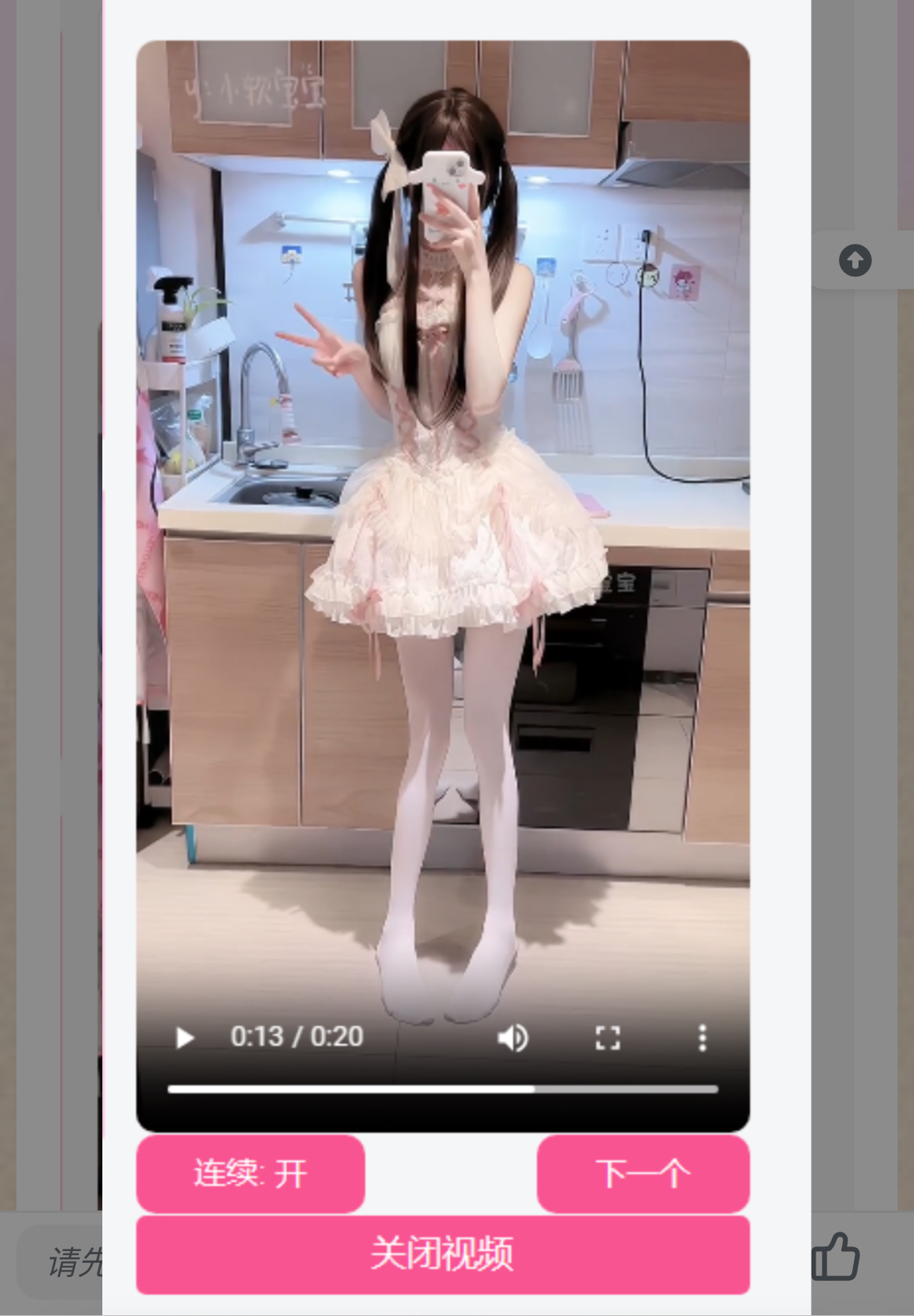 网站侧边添加小姐姐视频源码 内置视频接口-知识创作