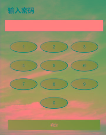 html密码验证跳转源码-知识创作