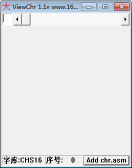 16X16点阵字库(ViewChr) v1.1 免费版-知识创作