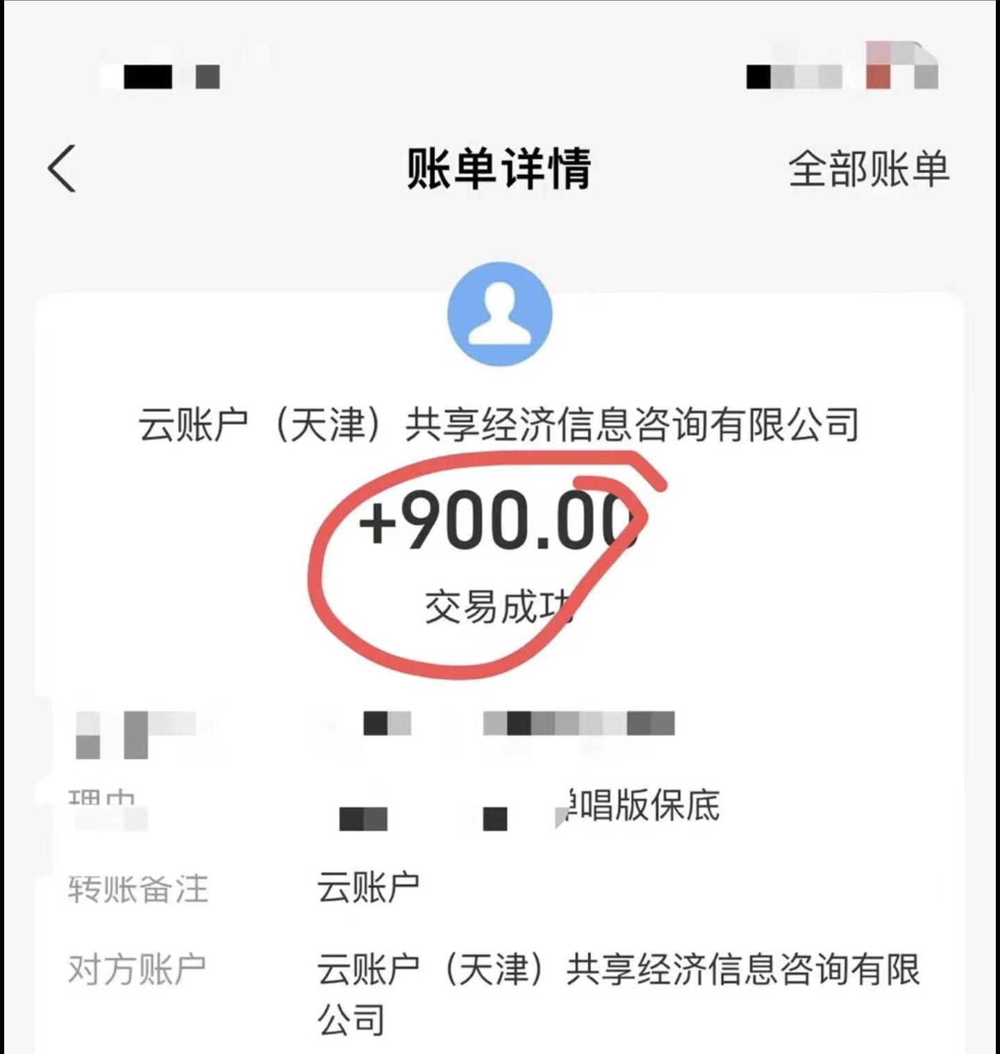 小白轻松无脑上手，朋友圈共情文案玩法，月入1W+-知识创作