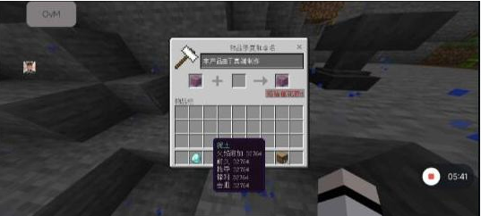 我的世界mc丁真2.12科技直装端-知识创作