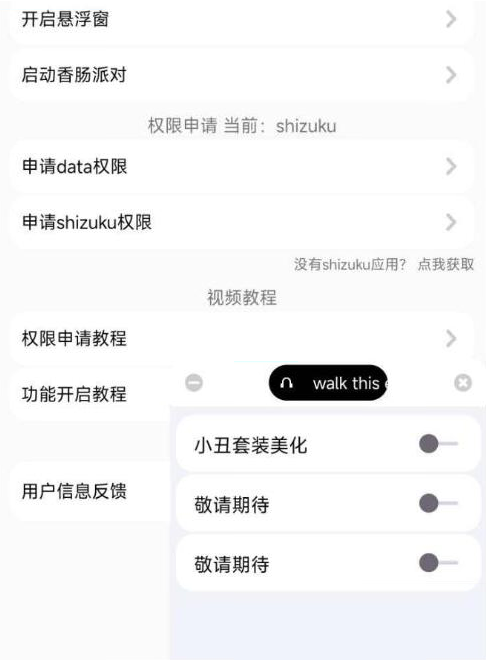 香肠派对樱花独家美化包-知识创作
