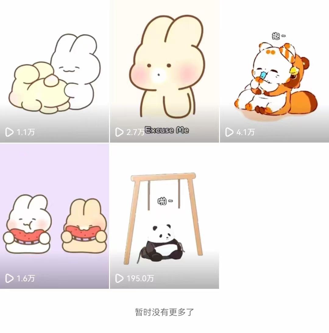 (8567期)动画一刀剪项目，一分钟一条原创，流量爆炸，一个月收徒28个，小白轻松上手-知识创作