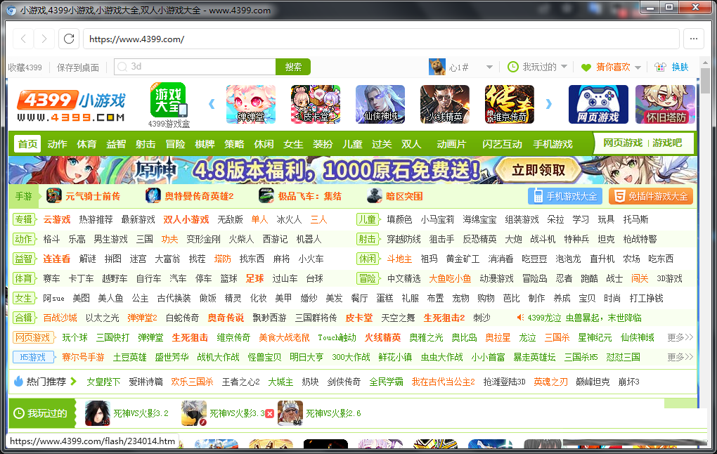 FlashBrowser | 自带flash插件的极简浏览器-知识创作