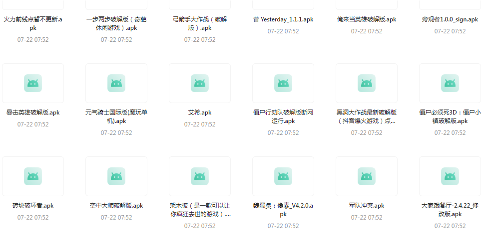 百款精品游戏付费破解版合集-知识创作