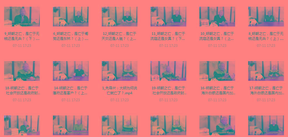 明史课：揭秘明朝之wang的背后-知识创作