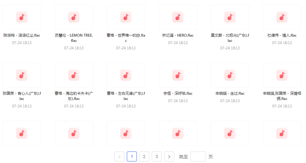 【无损音乐分享】【音乐盛典】滚石30周年精选珍藏集FLAC无损音乐 经典再现-知识创作