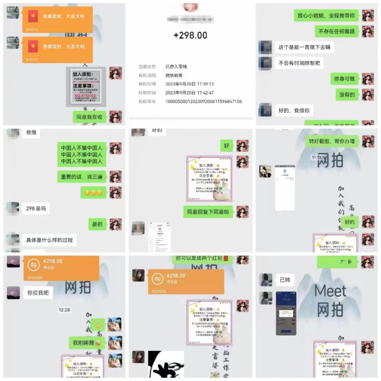 (8728期)电商平台高佣金网拍，靠谱项目，执行就能赚钱，简单操作-知识创作