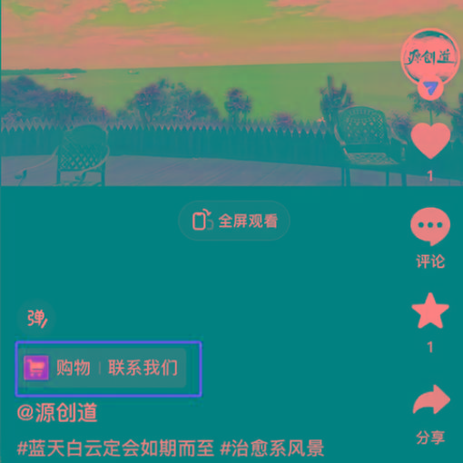 图片[1]-抖音短视频引流导流最佳方案，视频左下角跳转微信，外面500一单，利润200+-知识创作