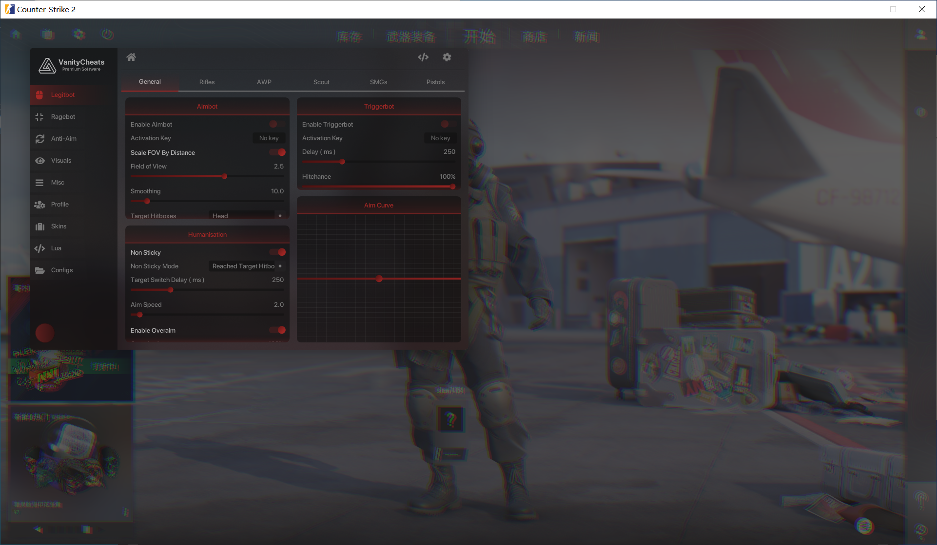 CS2 Vanity多功能辅助 v7.23 破解版-知识创作
