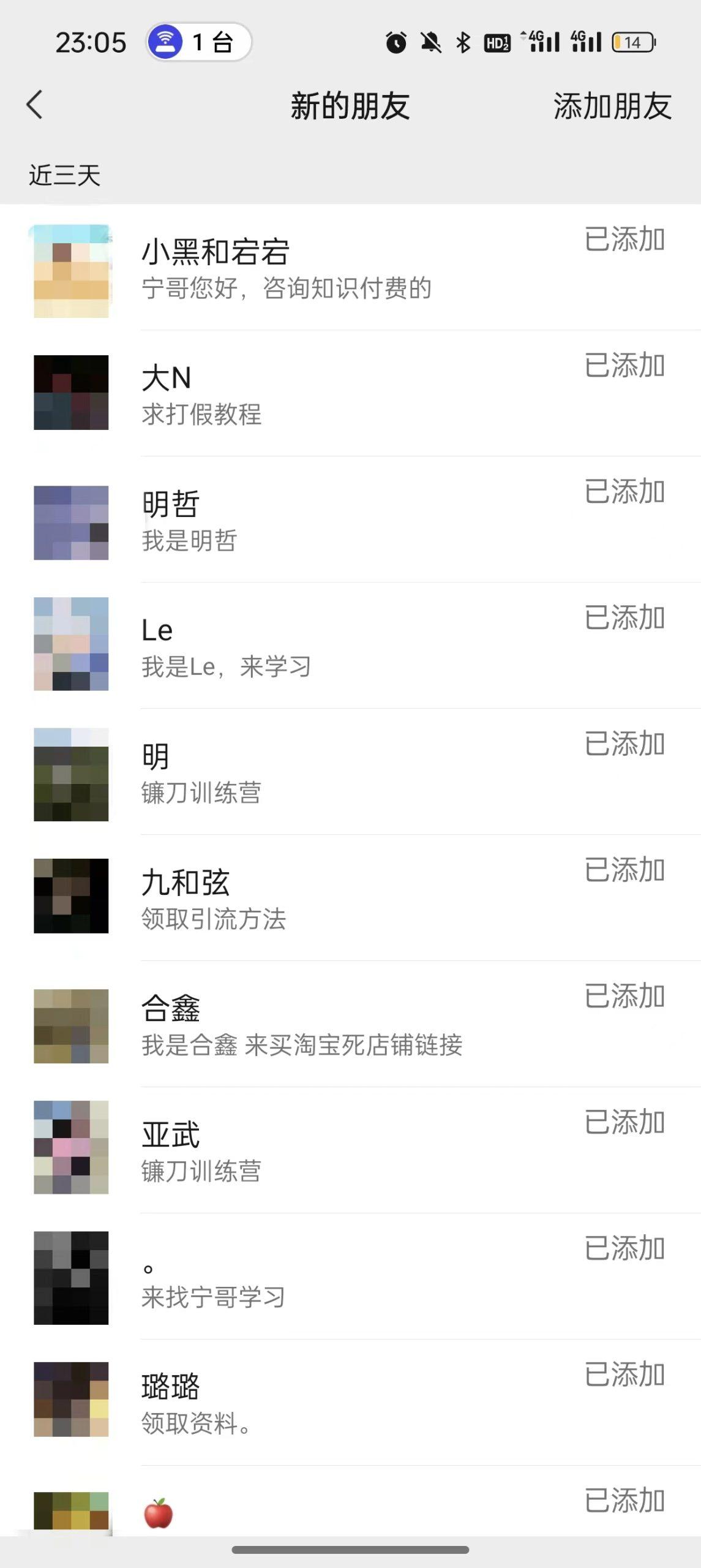 图片[2]-(9447期)2024年抖音快手最新项目拆解视频引流创业粉，一天轻松引流精准创业粉100+-知识创作