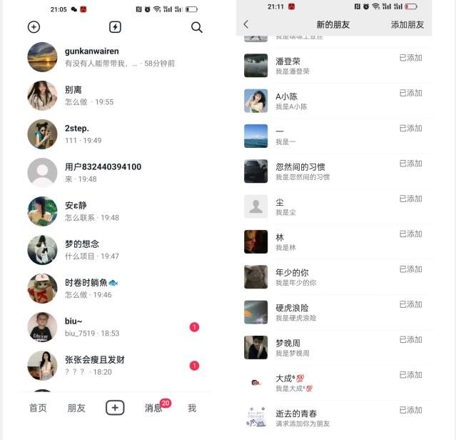 【揭秘】抖音评论区截流一天一二百创业粉不屏蔽各行业均可引流-知识创作