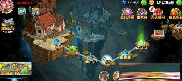 植物大战僵尸2新补丁-知识创作