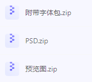 【素材模版分享】高效神器一键获取数据可视化大屏组件源文件-知识创作