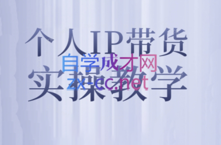 萌神姐姐·个人IP真人出镜短视频实操课-知识创作