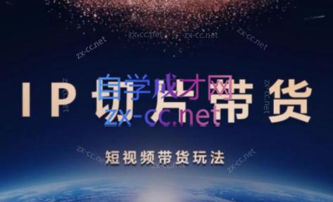 吉同学·IP剪辑师内部课程(更新9月)-知识创作