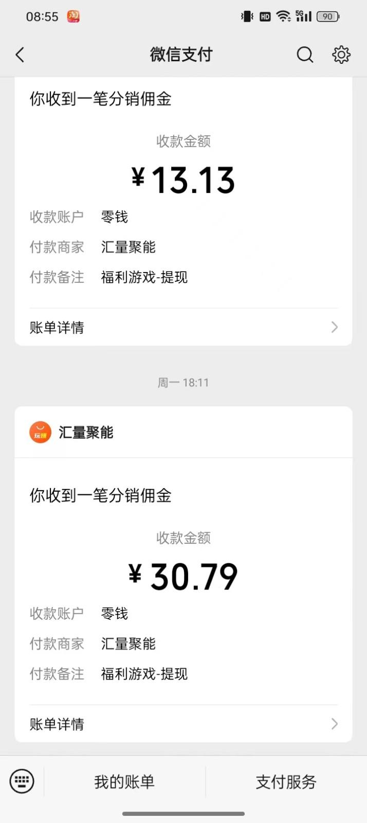 图片[1]-2024最新手机看广告项目，单手机日入20-30+，零门槛，只需一部安卓手机，小白专属-知识创作