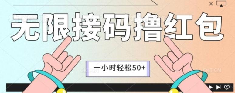 全新暴力接码项目，一个小时轻松50+-知识创作