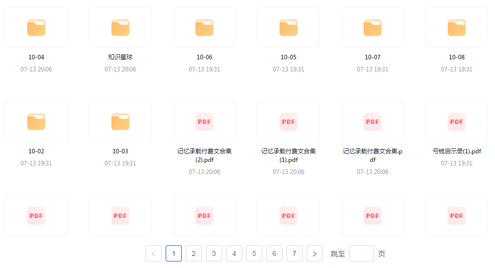 【精英必修教程课程】知识付费课程 提升你的专业素养成为领域专家-知识创作